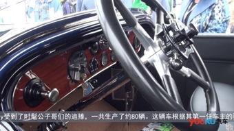 老爷车 在线观看,穿越时光的复古之旅，在线重温经典瞬间  第1张