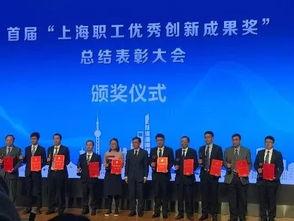 上海新闻头条爆料,揭秘最新热点事件,带你直击现场 第3张 上海新闻头条爆料,揭秘最新热点事件,带你直击现场 第3张