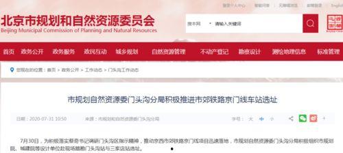 东谷最新爆料新闻报道图片,最新爆料图片揭秘事件真相 第2张 东谷最新爆料新闻报道图片,最新爆料图片揭秘事件真相 第2张