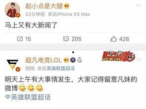 沈猛最新爆料新闻,揭秘娱乐圈惊人内幕  第2张