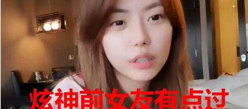 翔霖前女友爆料视频,揭秘昔日恋情内幕