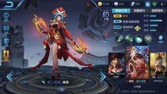 王者最新皮肤爆料大盗,大盗皮肤全新爆料，神秘面纱即将揭晓！  第1张