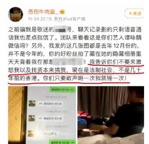 乌海足浴事件爆料最新,惊人内幕揭露行业乱象  第2张
