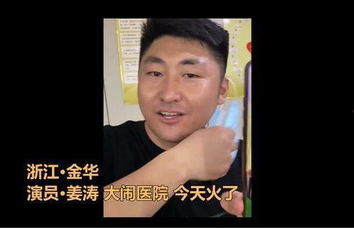 网红徒弟爆料视频,揭秘幕后真相与惊人内幕 第3张 网红徒弟爆料视频,揭秘幕后真相与惊人内幕 第3张