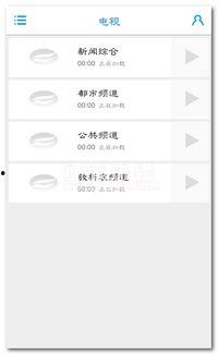 附近爆料视频网站免费下载,附近爆料视频网站免费下载攻略，轻松获取热门视频！  第1张